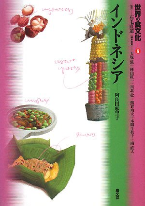 長期保管品　訳有品　週刊朝日百科 世界の食べもの 14巻　1-140号　増刊6冊 週刊朝日百科 世界の食べもの 全140巻＋増刊6冊 計146冊セット